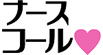 横浜桜木町店舗型M性感　ﾅｰｽｺｰﾙ