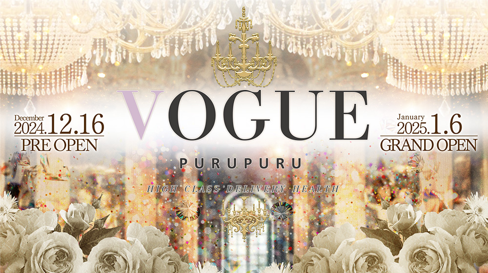 PURUPURUVOGUE