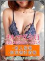 ☆ﾒﾙﾏｶﾞ会員様強化月間! ﾒﾙﾏｶﾞ記載の合言葉で超お得☆