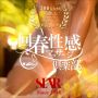 当店はｴｯﾁな密着ﾏｯｻｰｼﾞしかご用意しておりません!ﾄｯﾌﾟﾚｽ､顔面騎乗､乳首舐め手ｺｷ､前立腺ﾏｯｻｰｼﾞ､すべて基本ｺｰｽに含まれ無料!